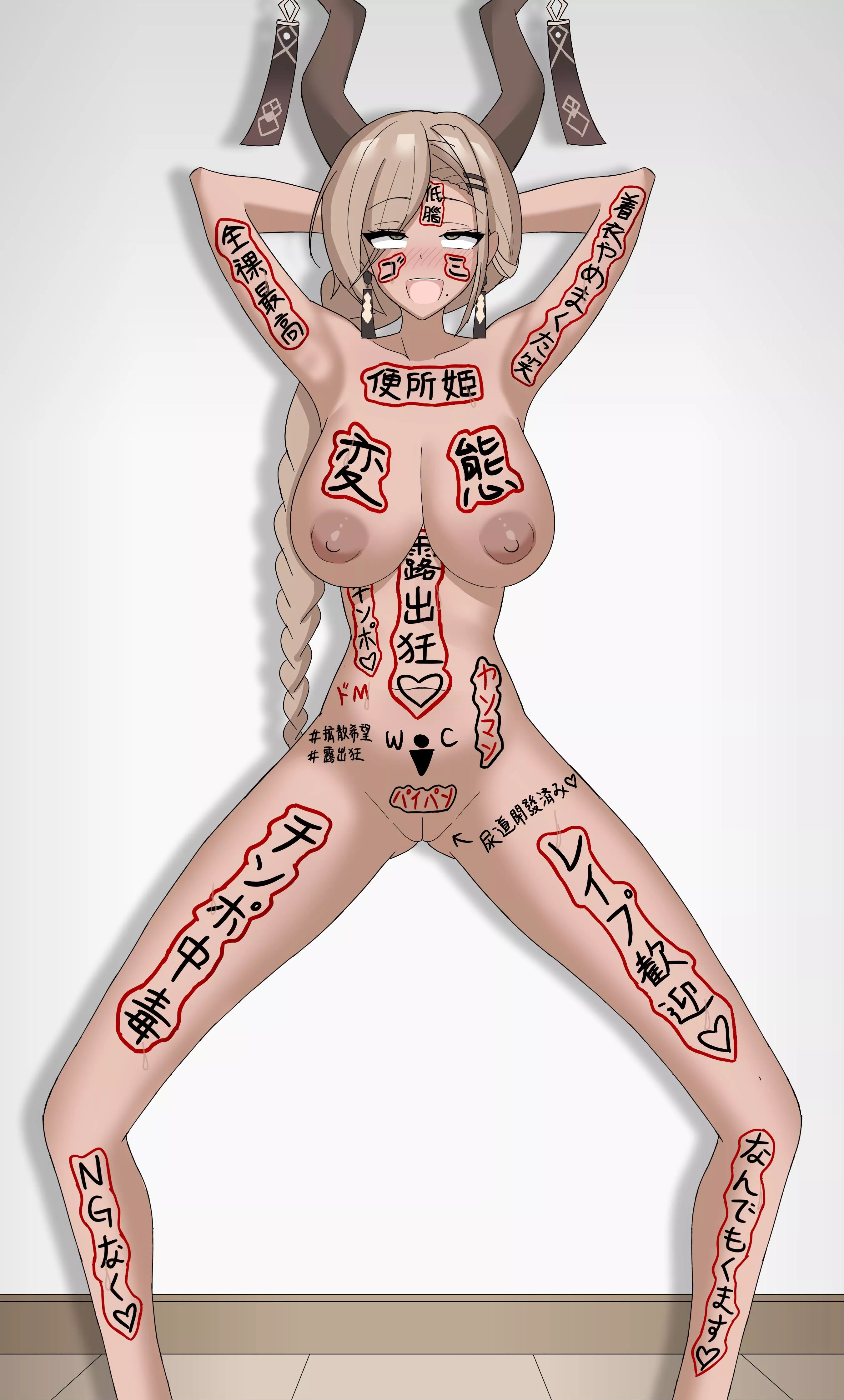 slutty Owari loves being humiliated posted by No-Lawfulness4122