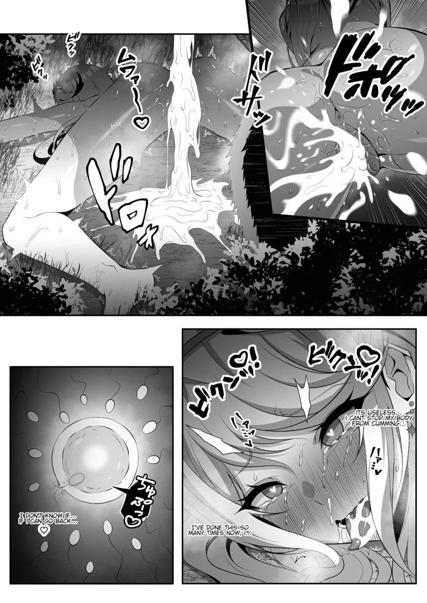 Feral fertilization leaves you in spasms with a pleasure you can no longer live without. [eruu] posted by unknownshiro1