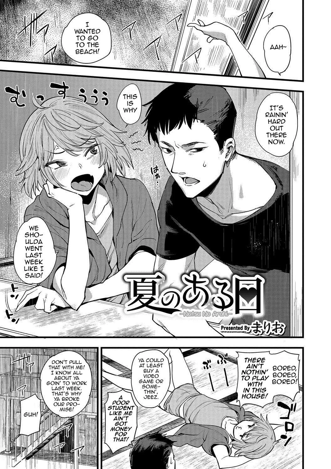 [Mario] The Walls Are Thin, But His Patience Is Thinner. posted by the_other_alien