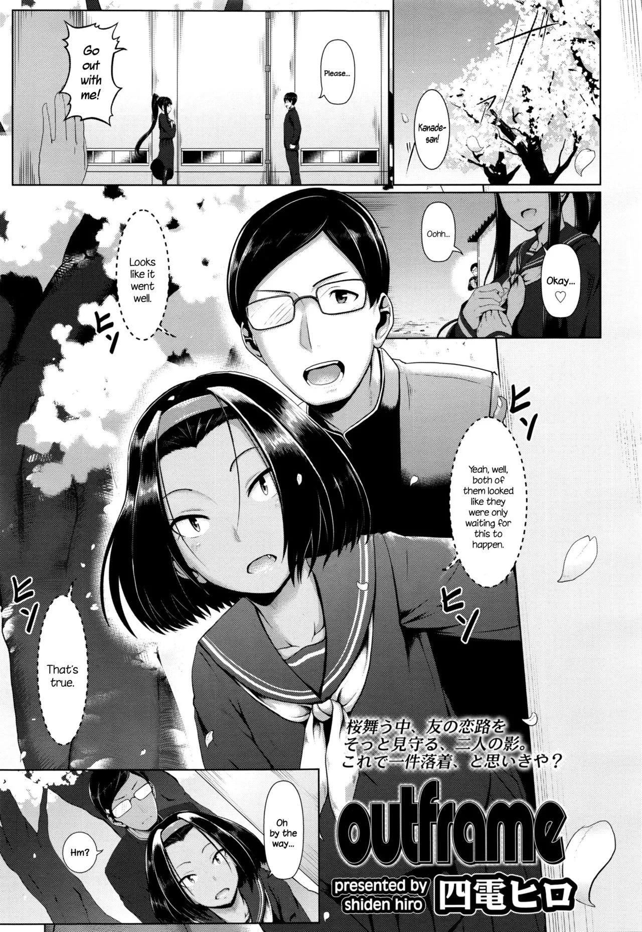 [Shiden Hiro] Real G's move in silence like lasagna posted by MahNamesDwayne