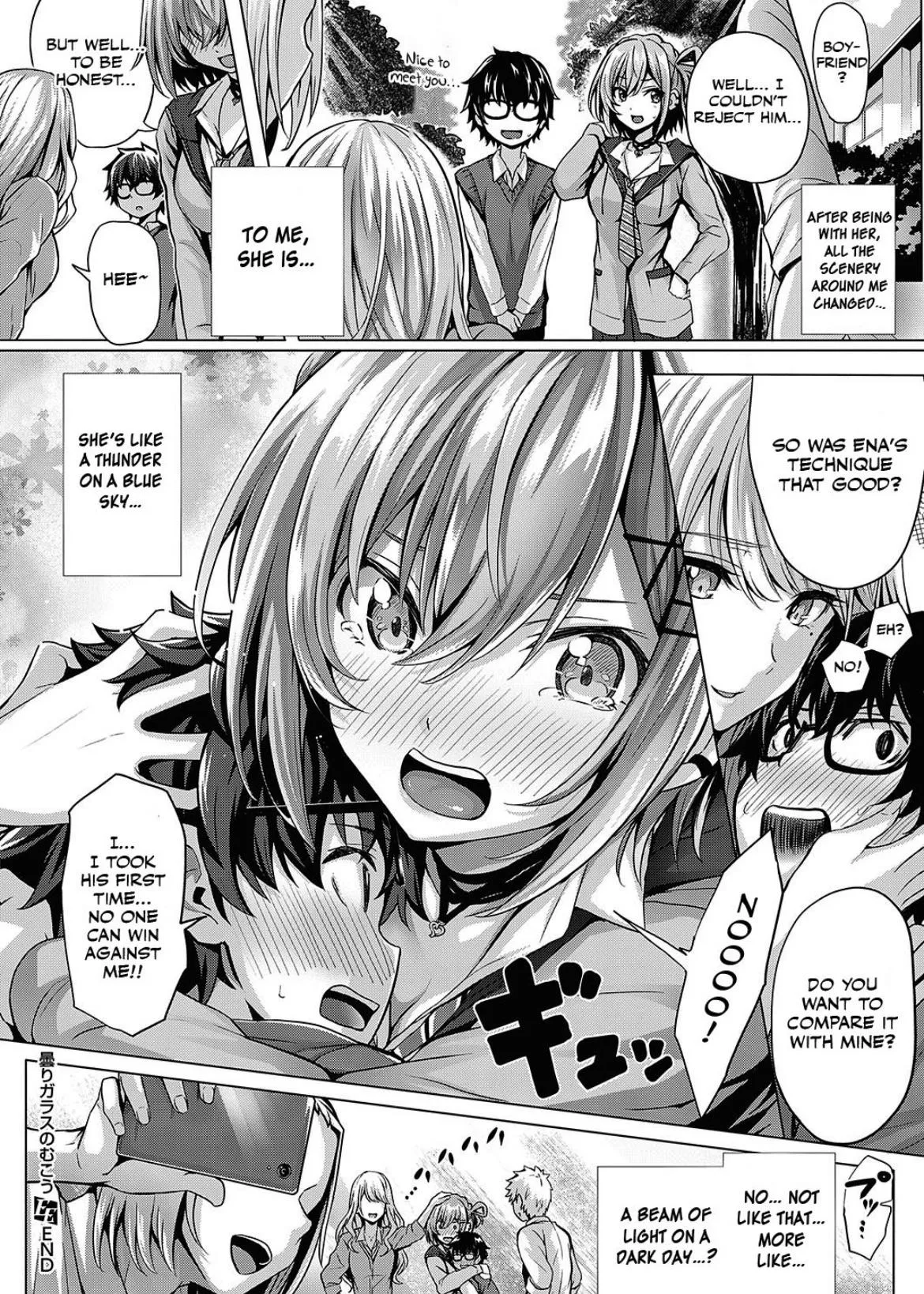 [Simon] Kumori Glass no Mukou posted by Horror_Fee_2011