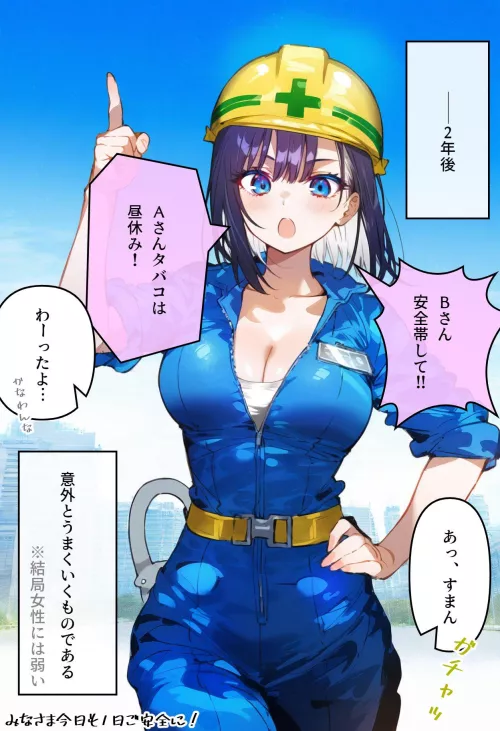 Construction Worker  by CheetahSperm18