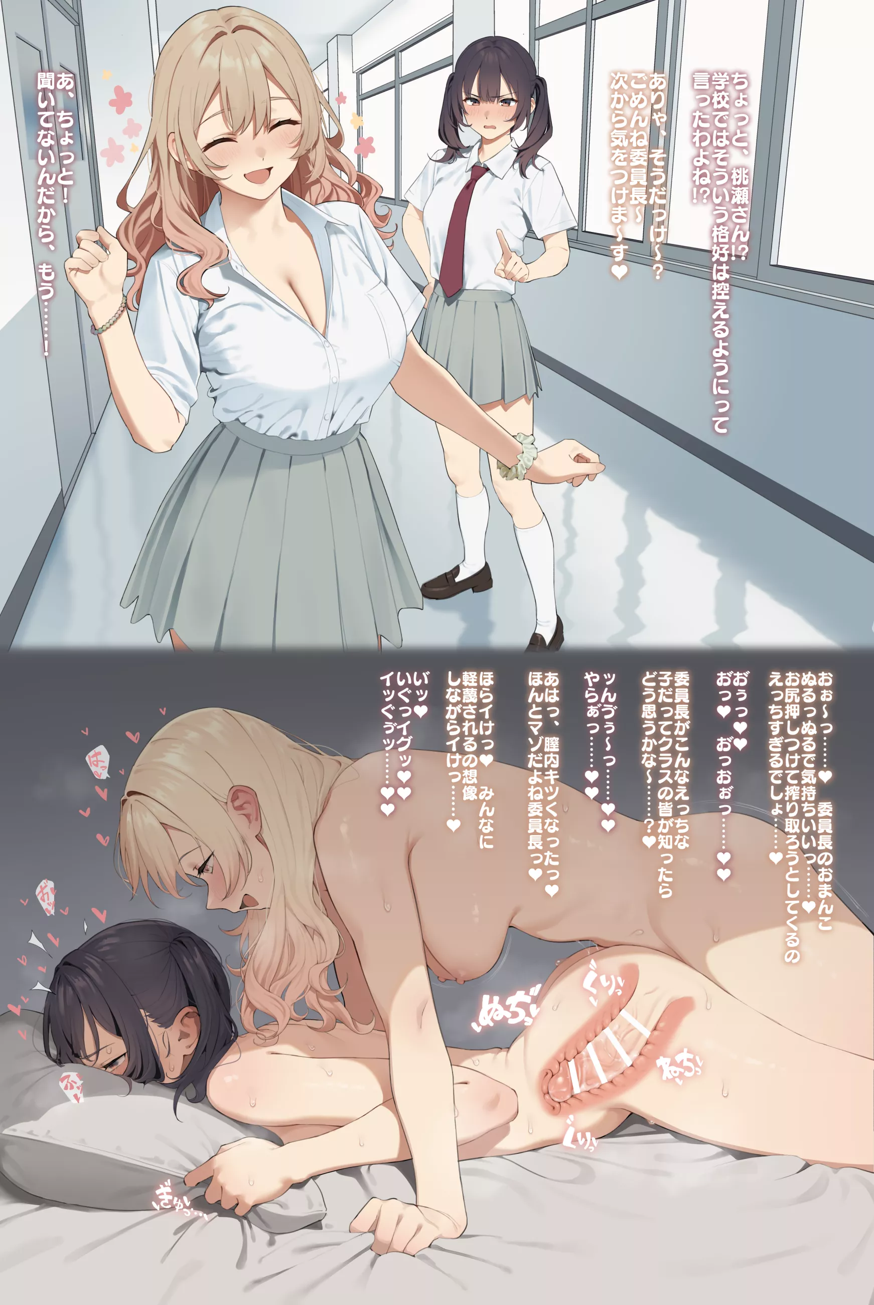 Exactly what she needed  posted by SoManyCookies