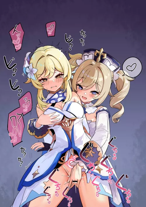 Lumine gets fingerd by Barbara [Genshin Impact] by marxsander2016