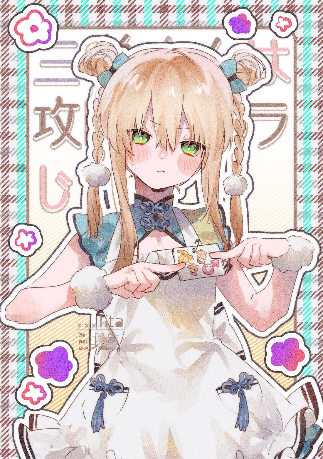 Misaki-kun posted by pedoro_pedoro