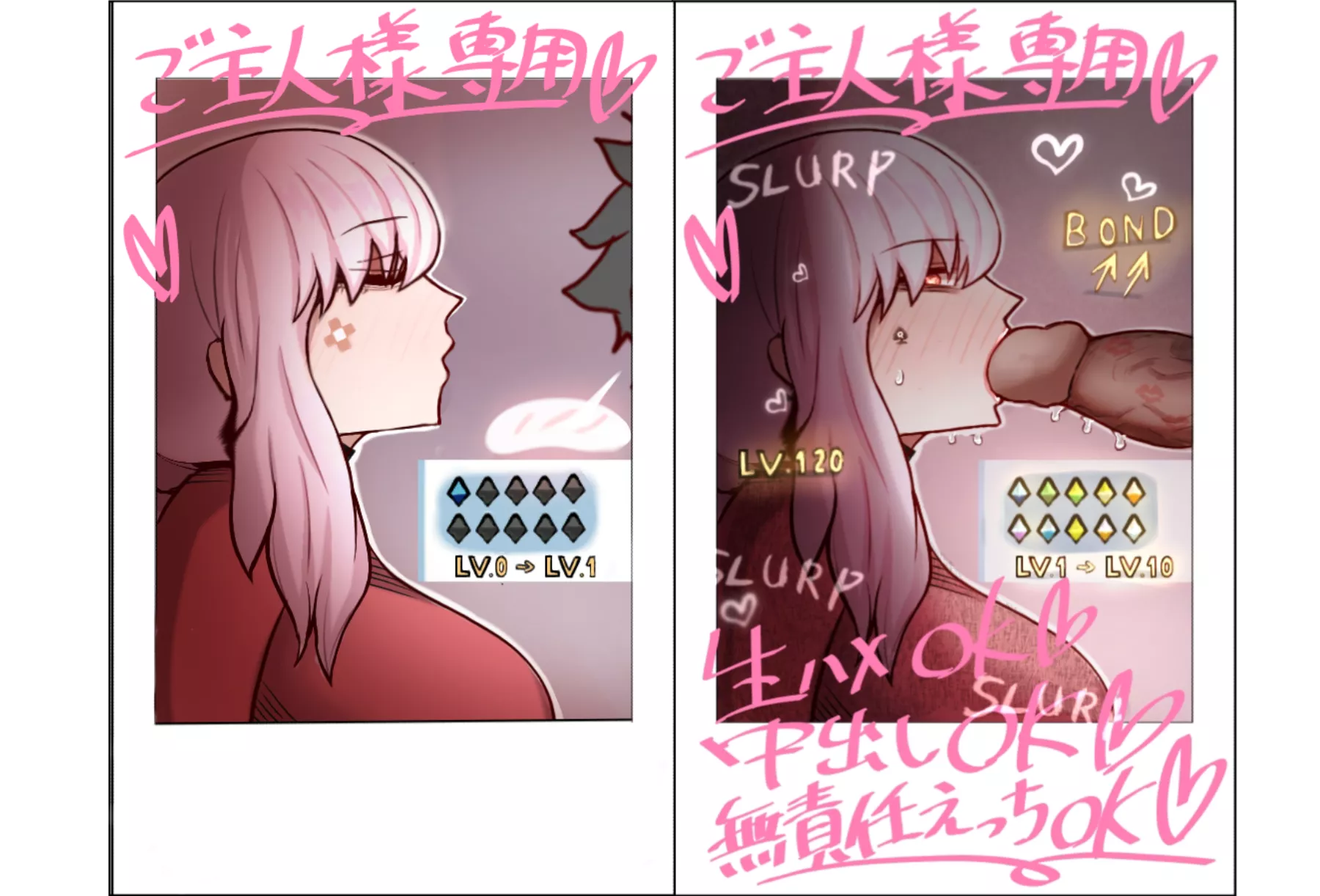 Nightingale's preferance[kinkylingky] posted by kinkylingky1