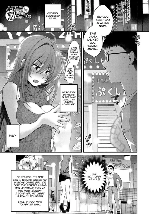 [Natsumikan] Onodera's Punishment Game by JustAnotherExLurker