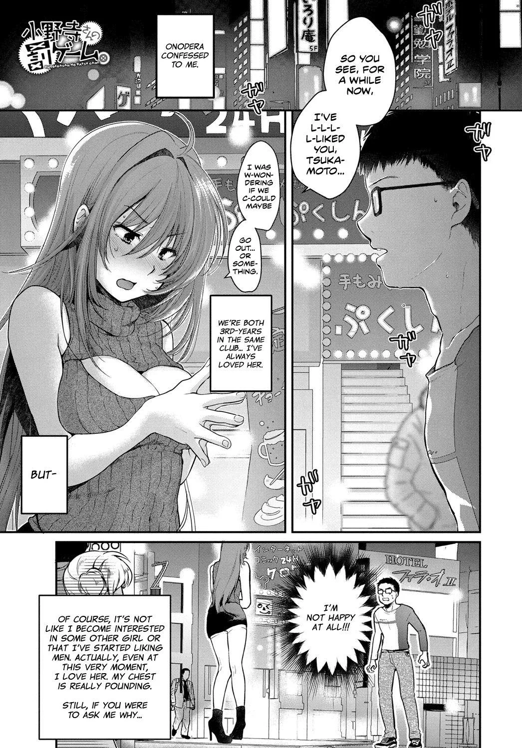 [Natsumikan] Onodera's Punishment Game posted by JustAnotherExLurker