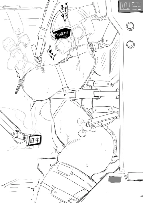 Processed by nikunikunikubenki