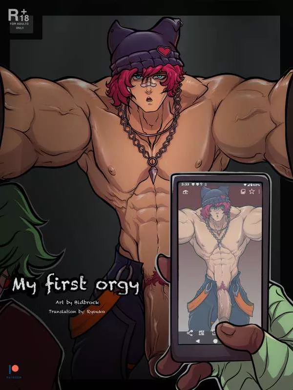 Who has this bidbrock comic? posted by Successful_Ad_9554