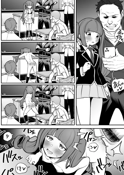 Get caught masturbating after school, now teacher decides to punish me in front of all the boys in my class… by Hanazono_Yurine