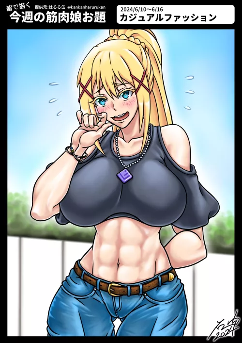 Darkness from Konosuba [@IssyMk5] by TheTMoneyMan