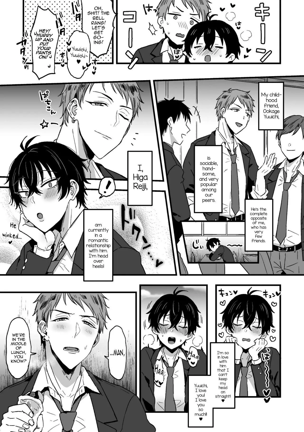 [Ainaryumu] Whoooaaa We're Half Way There! posted by the_other_alien