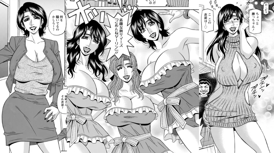 Any Ozaki Akira fans on this sub? New volume preview about to drop, who do you think is gonna be the main character? by Temporary-Dot2283