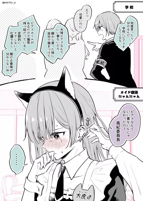 At school. At work by pedoro_pedoro