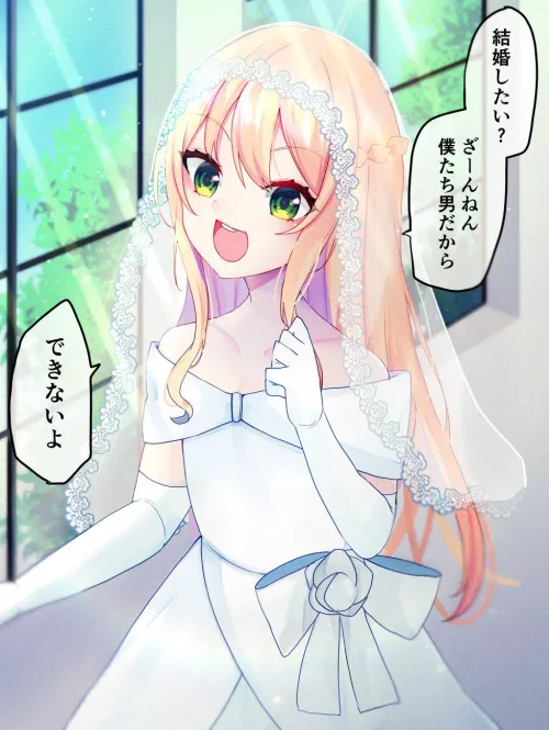 Boi waifu by pedoro_pedoro