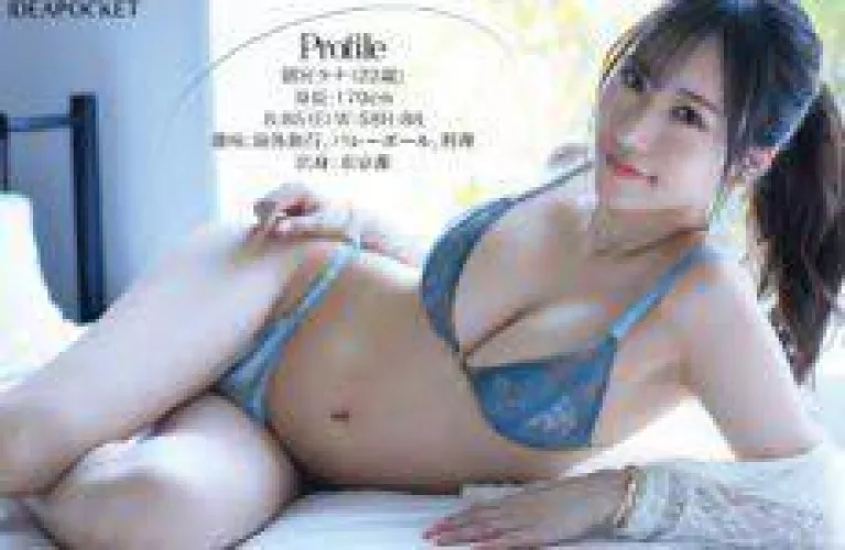 Her Name!!!!?? by Straight_Quote_7946