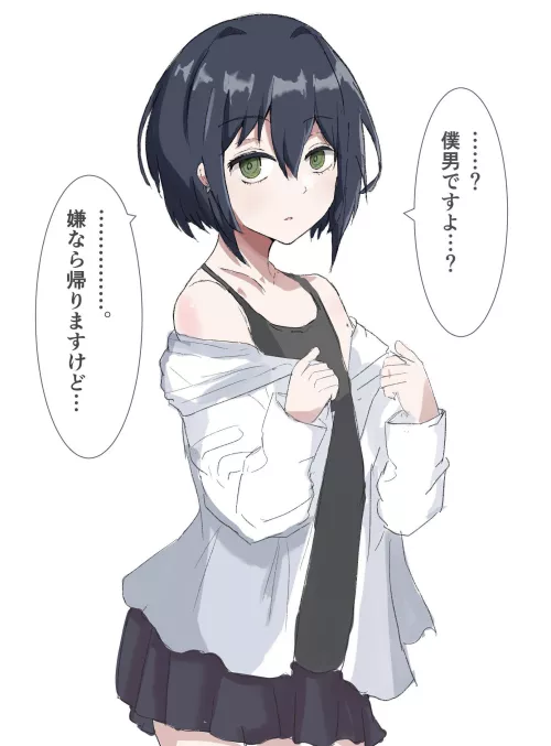 Undressing boi by pedoro_pedoro