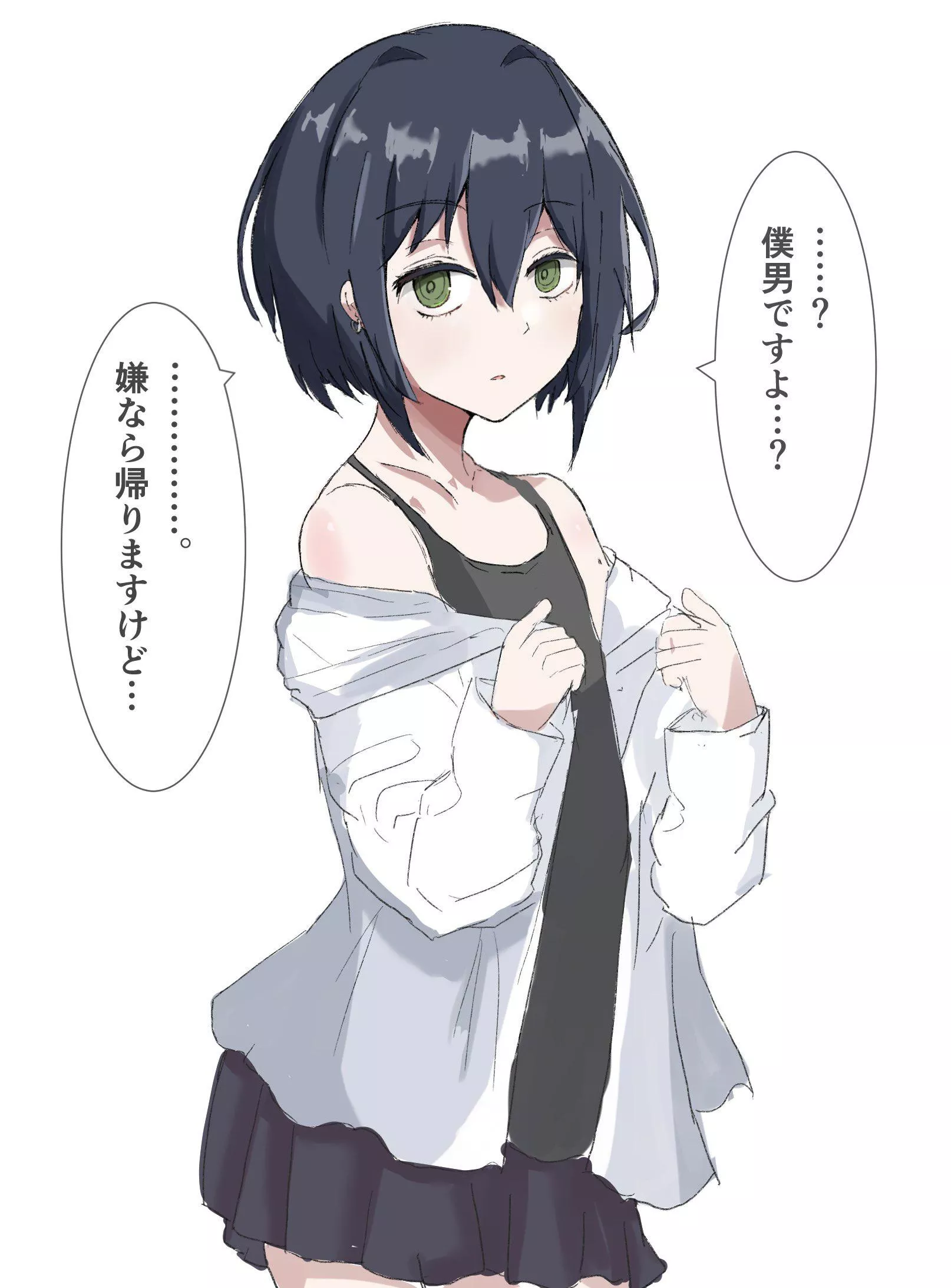 Undressing boi posted by pedoro_pedoro