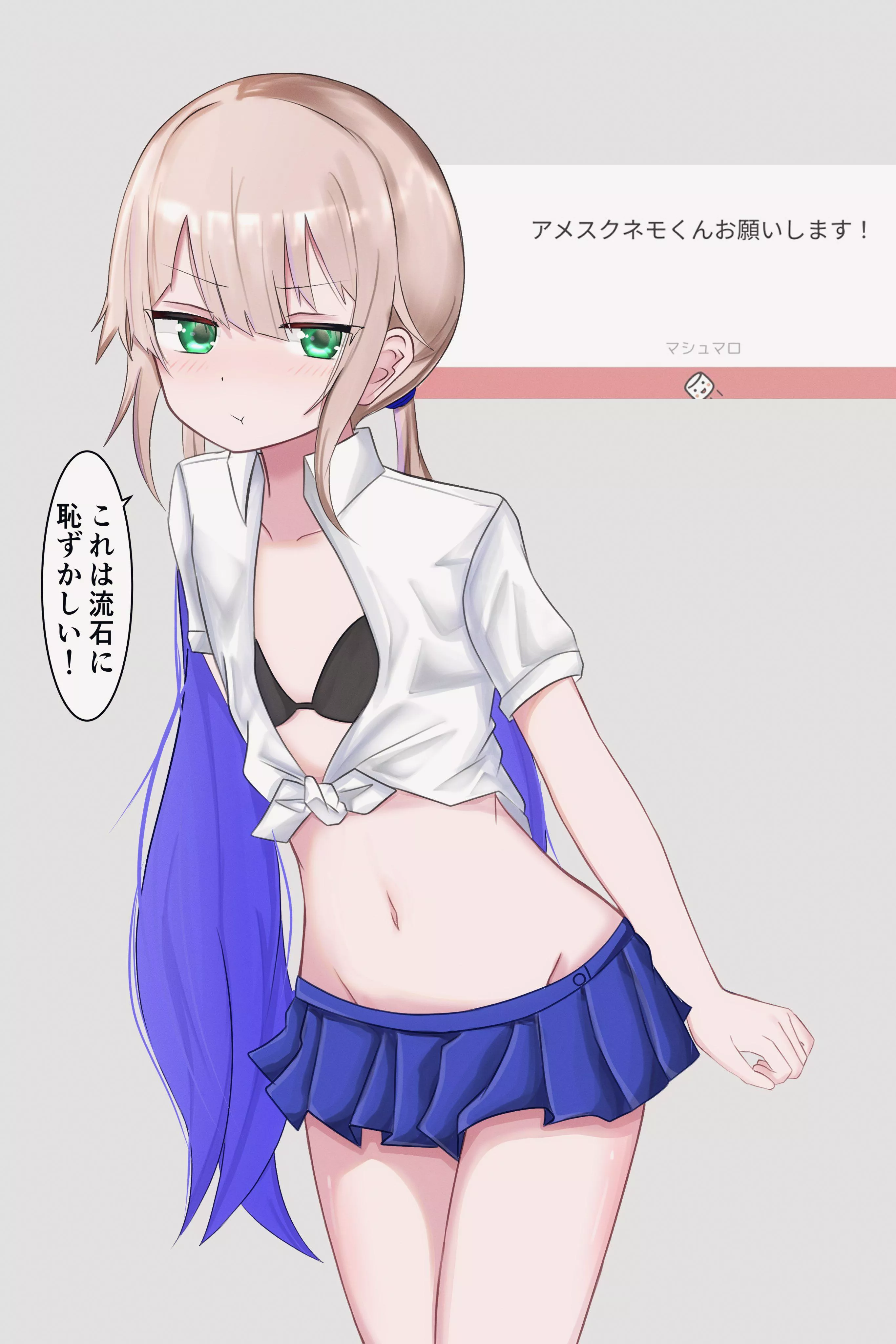 Nero-kun posted by pedoro_pedoro