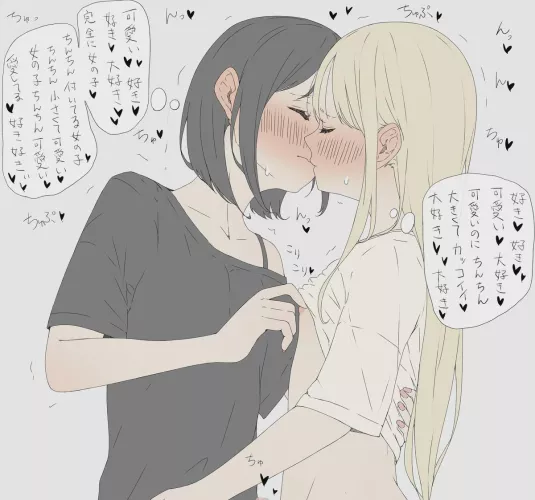 Kisses? by [deleted]