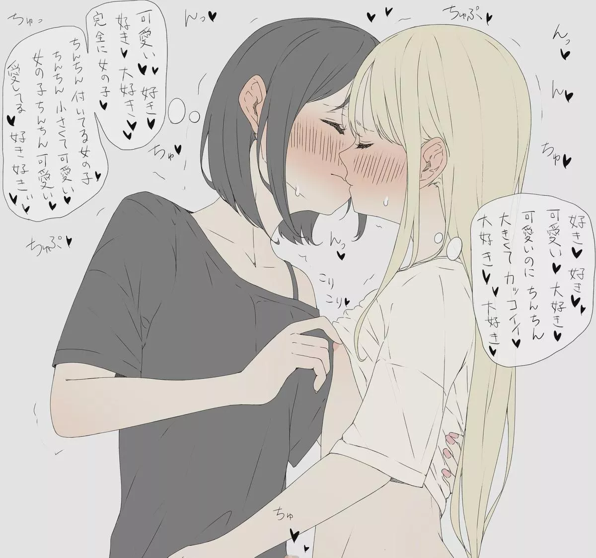 Kisses? posted by [deleted]