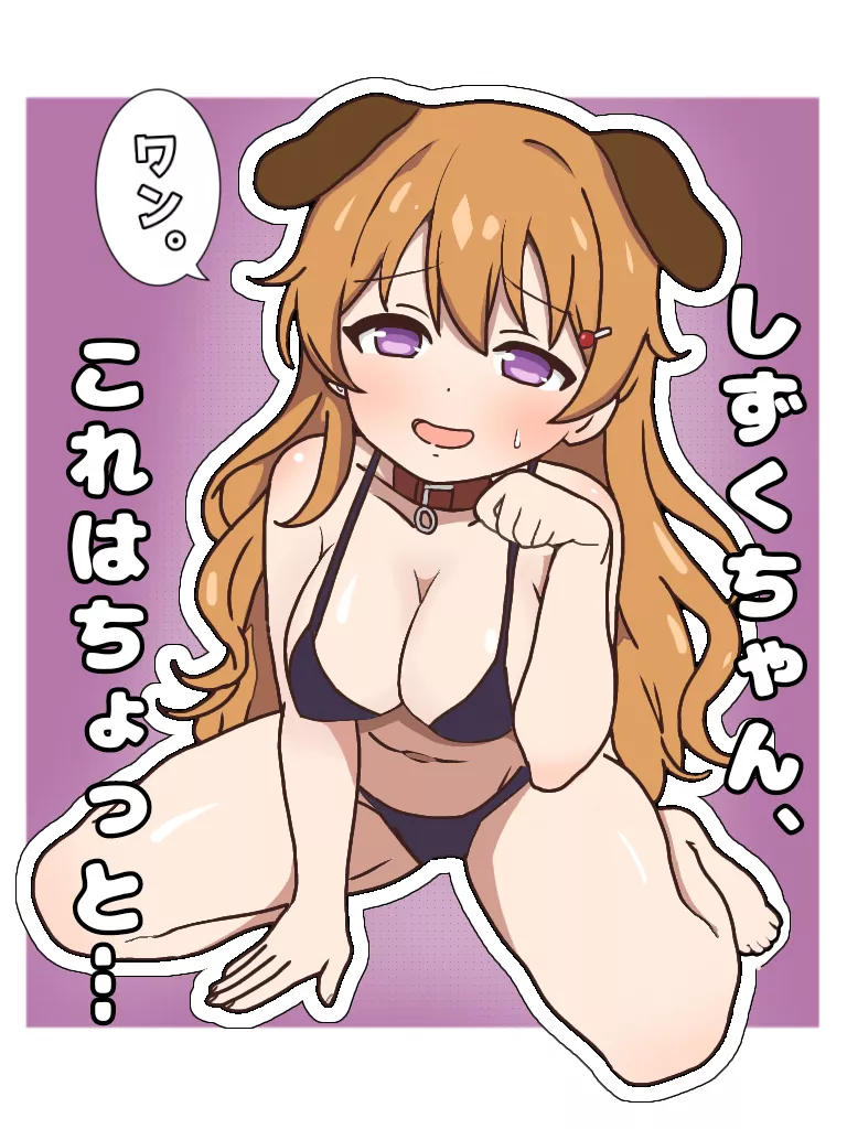 Om my knees begging like a good girl~  posted by Ch1ckenNugg