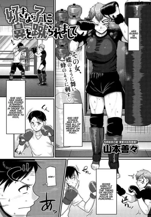 [Yamamoto Zenzen] My Dude got the Mike Tyson special by TheCockRing