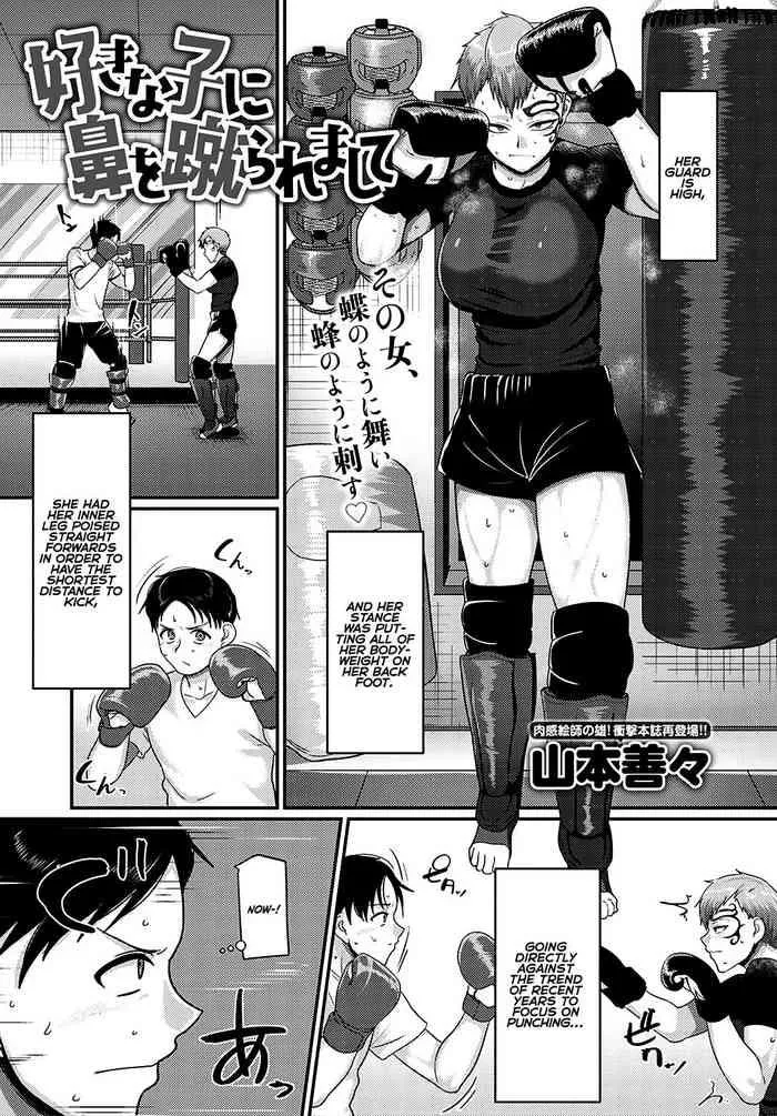 [Yamamoto Zenzen] My Dude got the Mike Tyson special posted by TheCockRing