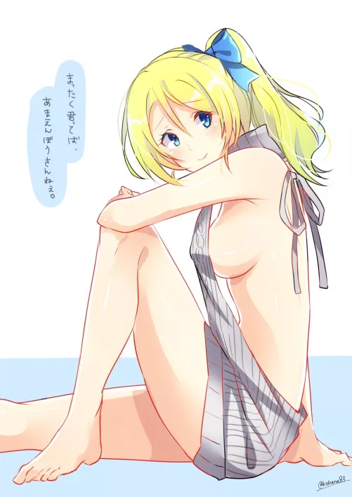 Ayase Eli [Love Live] by HenesysHuntingGround