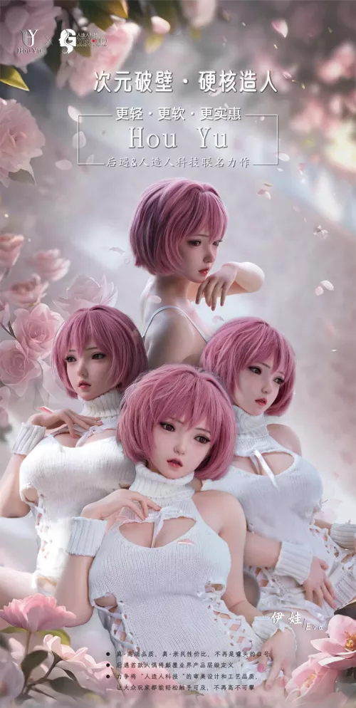 New Gynoid - Eva by Ronja19R