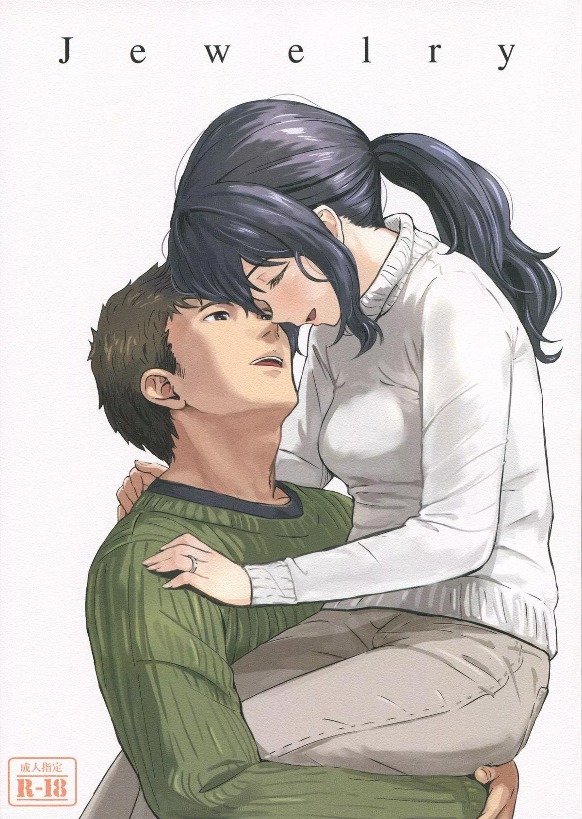 [Shibasaki Shouji] The Most Lewd Of All Tags.... (Hand-Holding). posted by the_other_alien