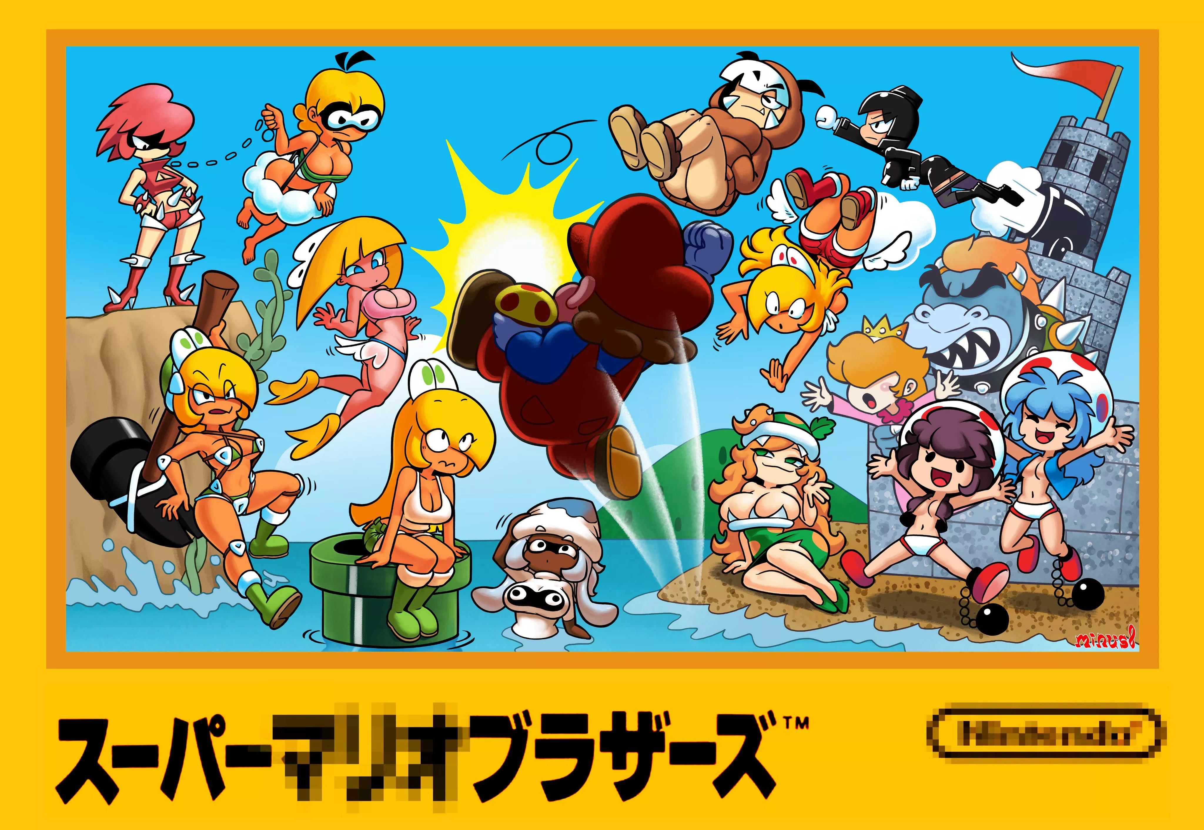 Is there any Minus8 fangame? posted by ggitydrsewatvjycv