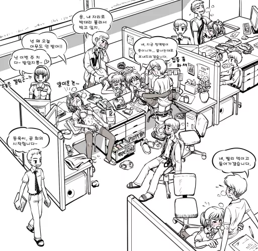 The best office to work at by Somanycookies1