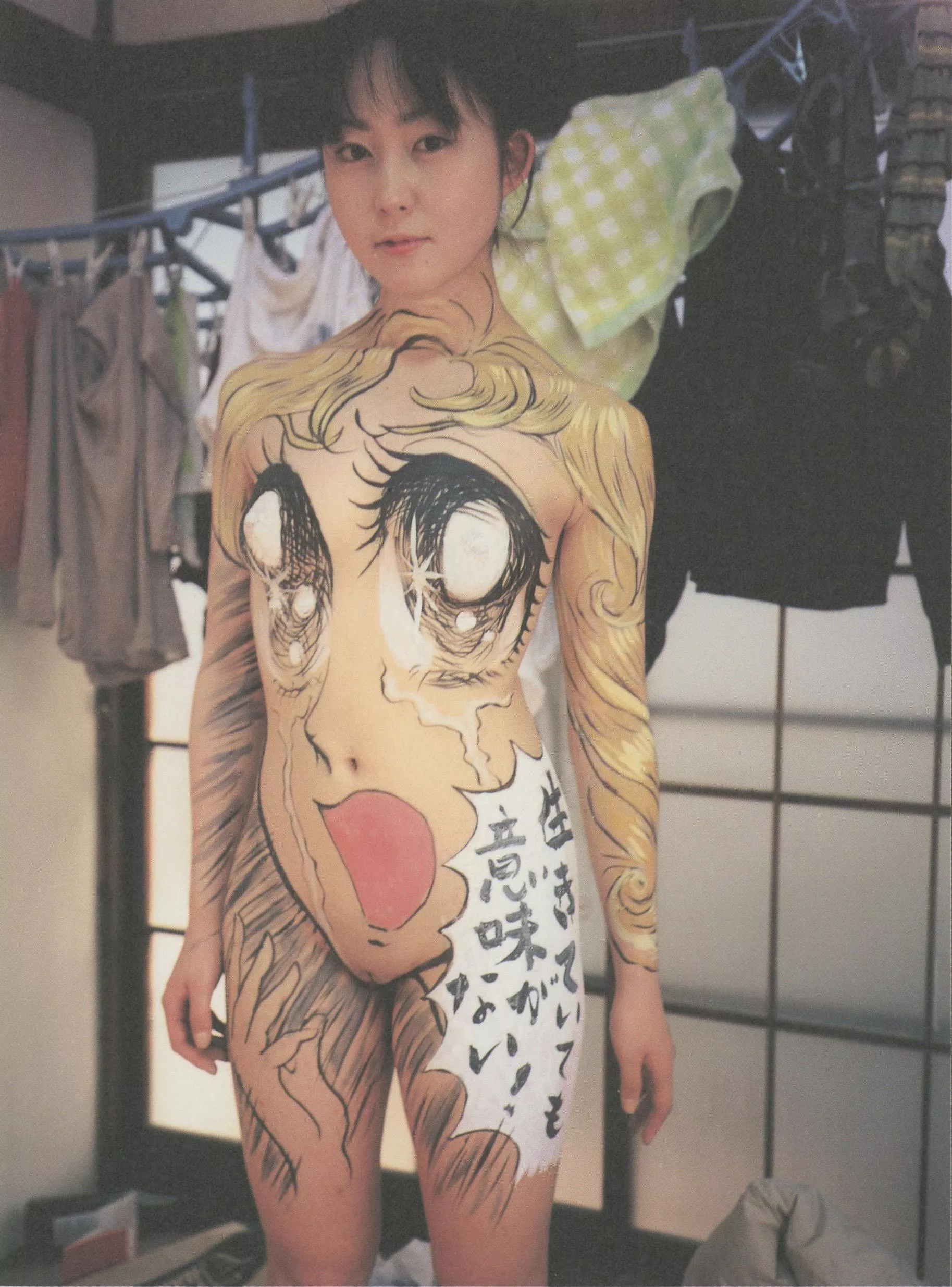 Girls dont cry by Makoto Aida and Koe posted by DienQL