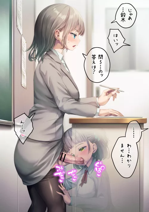 It's difficult to teach like that by hornyfornezuko13