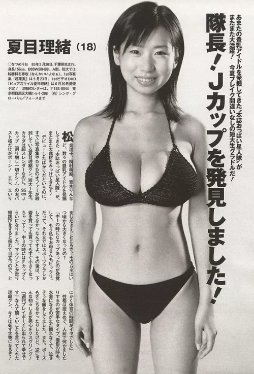 Unreal proportions from Japan by WappyCharacter