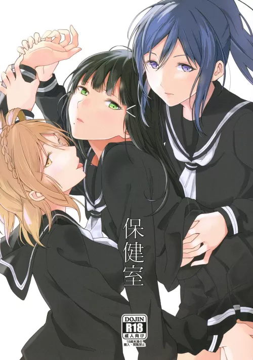 [Senyuu] The Infirmary (Yuri Threesome) by JustAnotherExLurker