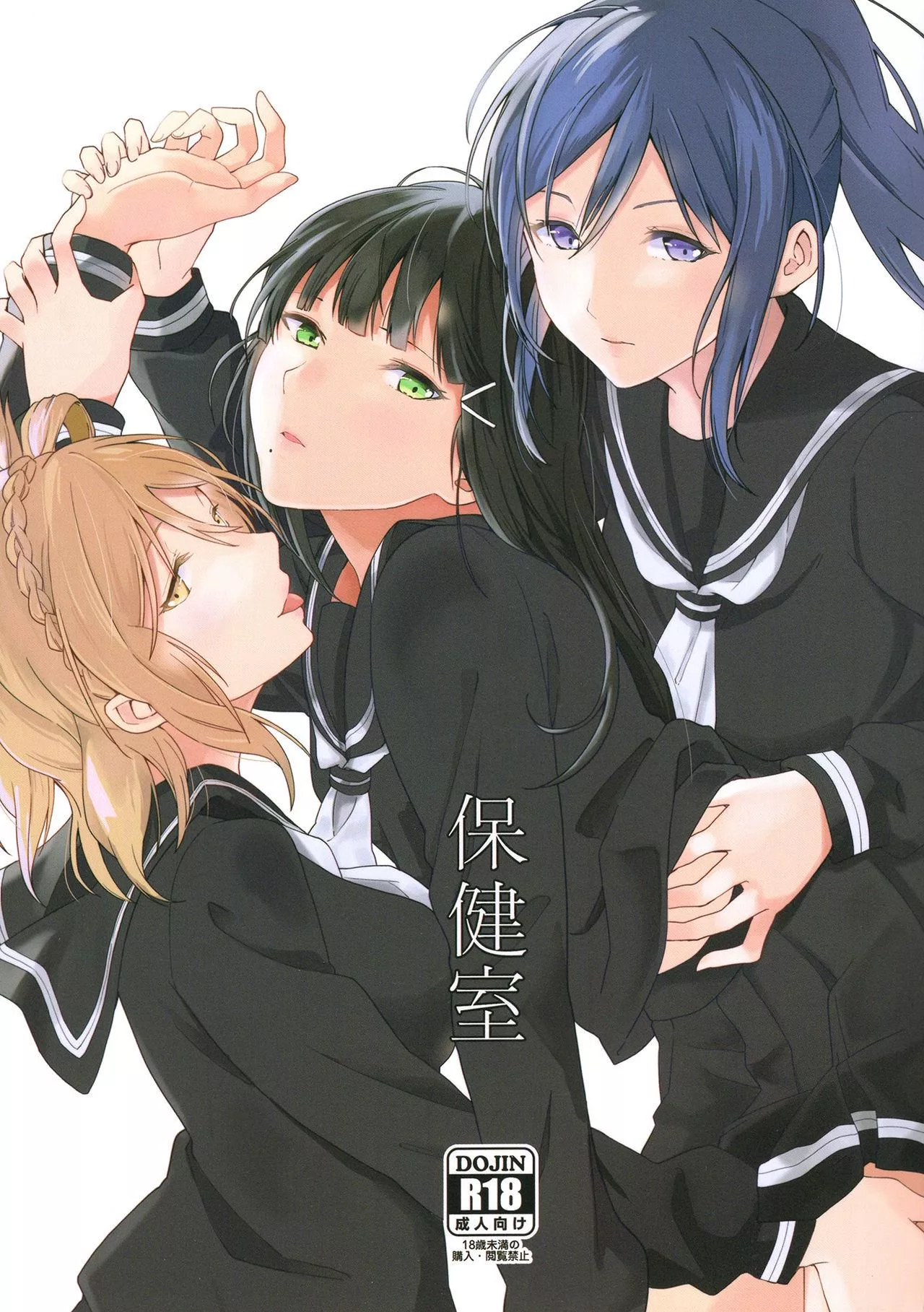 [Senyuu] The Infirmary (Yuri Threesome) posted by JustAnotherExLurker
