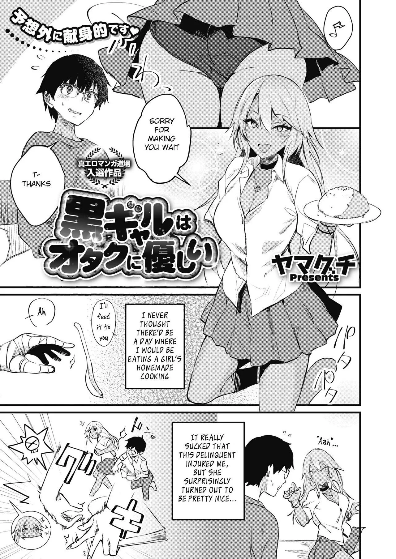 [Yamaguchi] I Know Some People Say Having A Girlfriend Is Expensive. But Still, At Least It Didn't Cost Him An Arm And A leg.... posted by the_other_alien