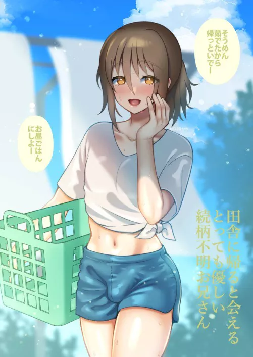 Neighbor boi by pedoro_pedoro