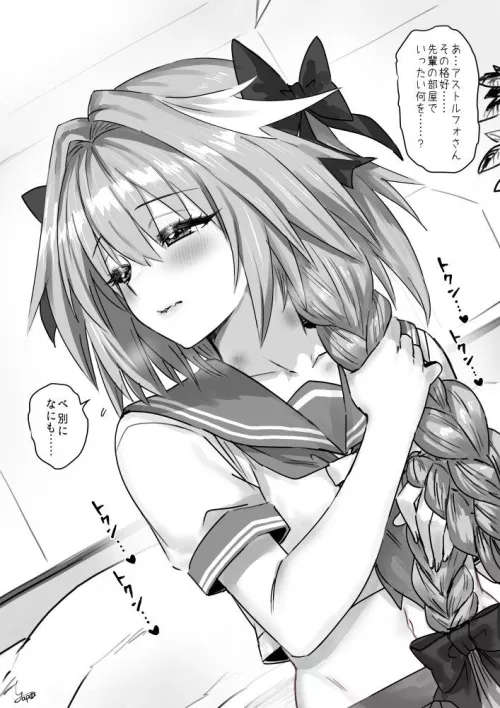 Otome boi by pedoro_pedoro