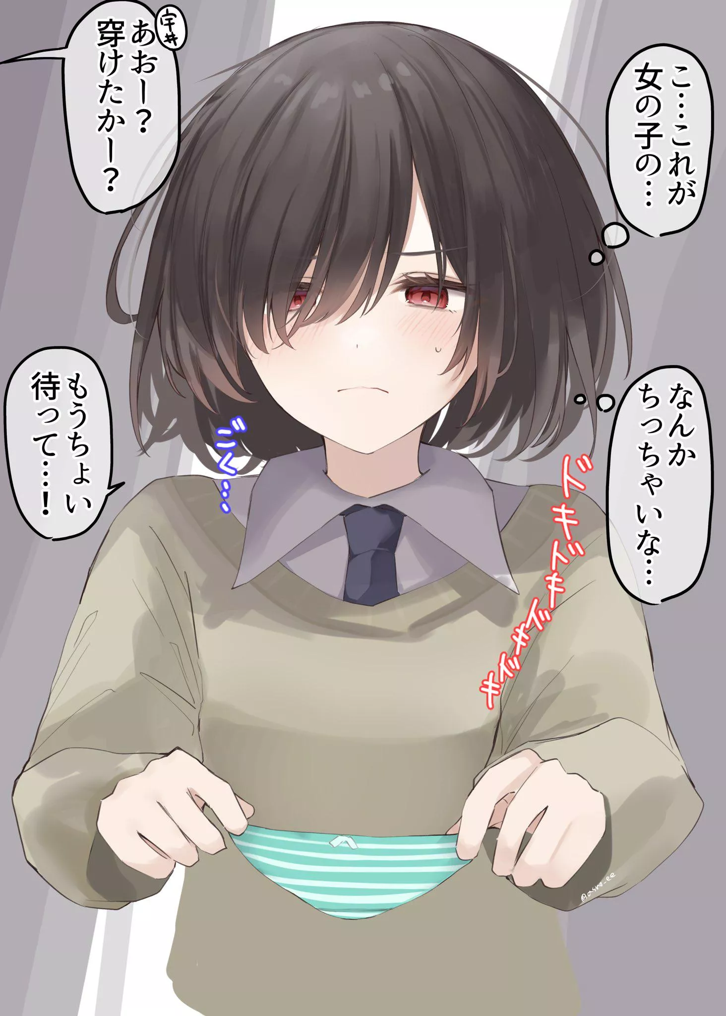 His first panties  posted by pedoro_pedoro