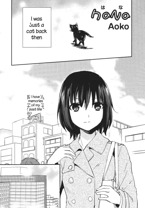 [Aoko] Hana by JustAnotherExLurker