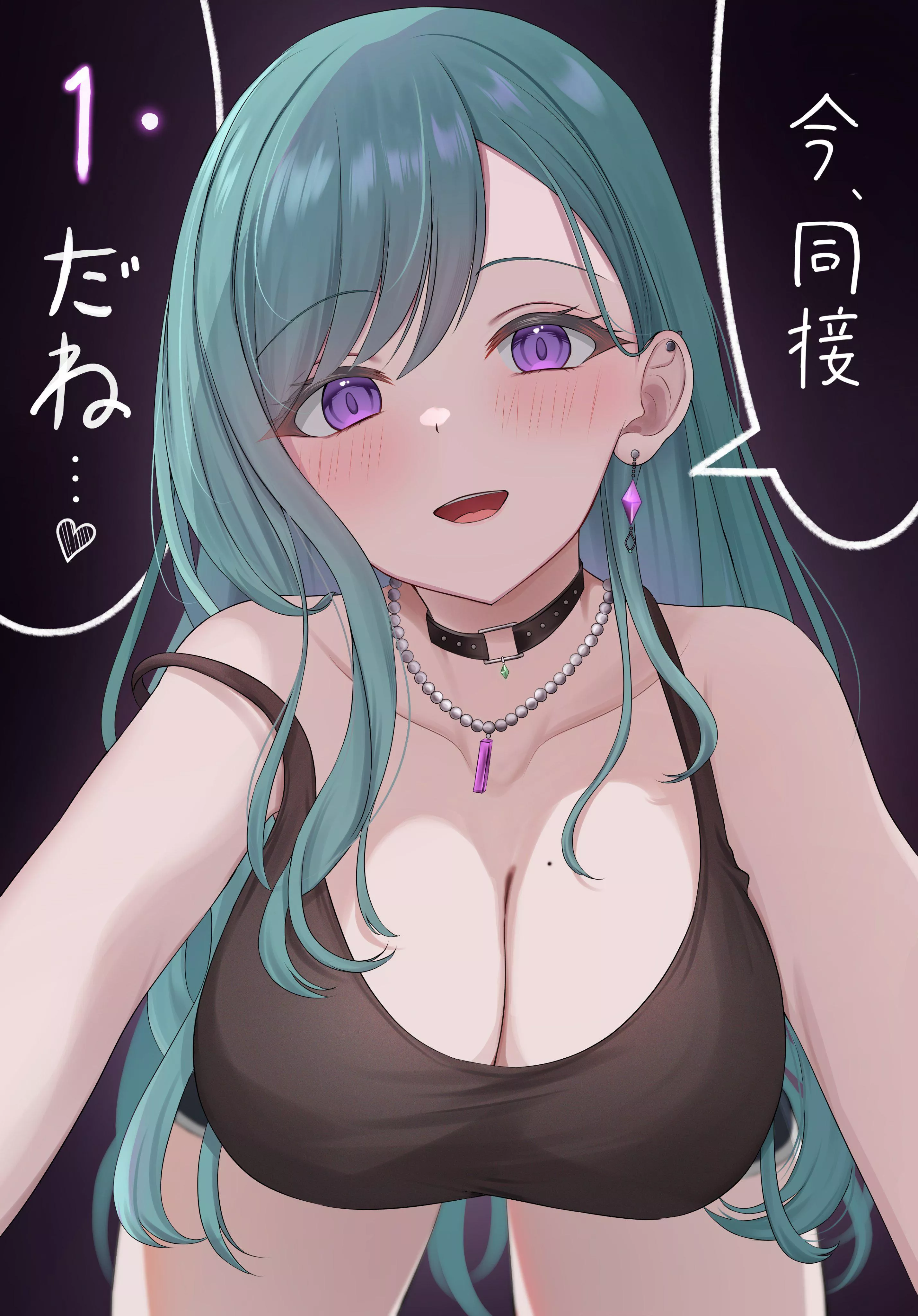 Yakumo Beni [VSPO] posted by CheetahSperm18