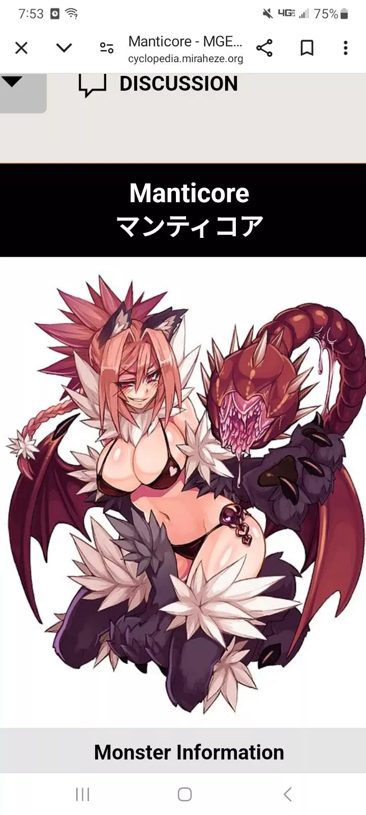 Atist:kenkou cross. Manticore smash or pass? posted by morbidgirl18