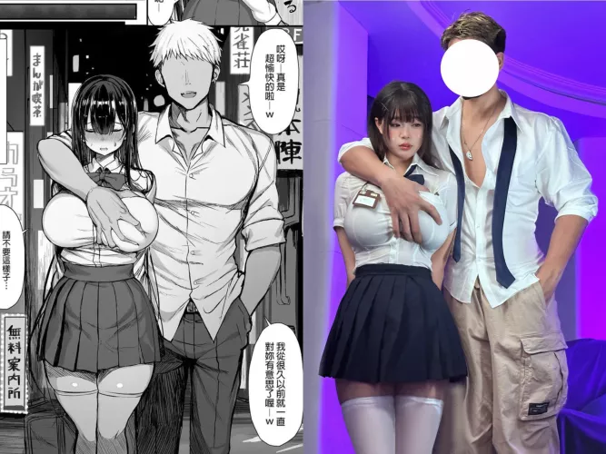 If anyone knows any other cosplayers that have cosplayed an NTR character I  would definitely be interested. I wish it was a more common trend.  by PsychoLorenz