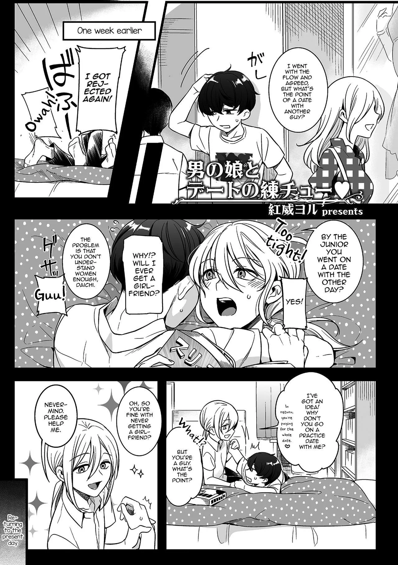 [Akai Yoru] I've Read This Piece Dozens Of Times, And That First Bubble Of The Second Box Makes Less Sense Each Time. posted by the_other_alien