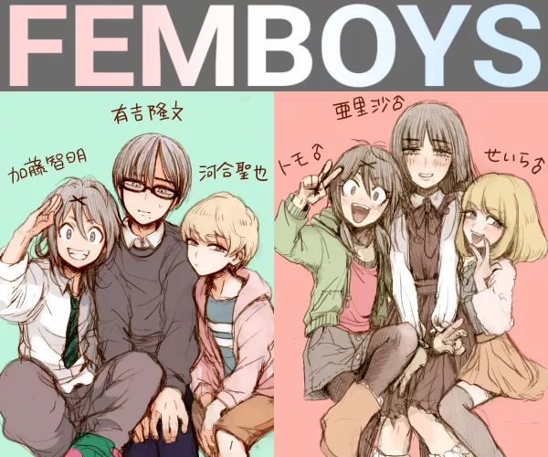 Femboys by smolbaka