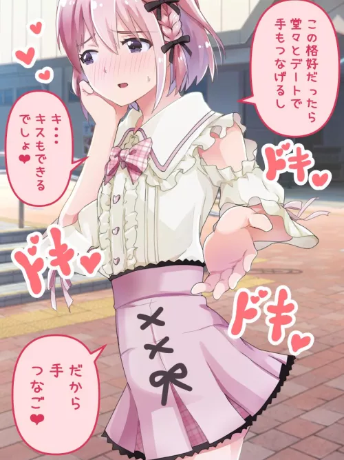 Hold the boi's hand by pedoro_pedoro